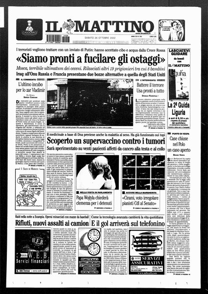 Il mattino